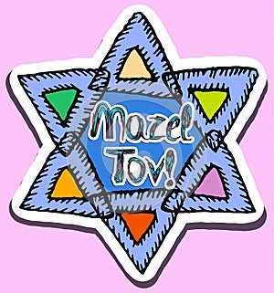 Star sticker of David. The inscription Mazel Tov Hebrew in the translation wish happiness. Hand draw. doodle. Vector illustration.