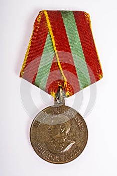 State Awards: Medal