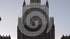 State Emblem of the Soviet Union in the building of Ministry of Foreign Affairs of Russian Federation, Smolenskaya square