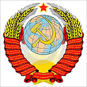 State Emblem of the Soviet Union photo