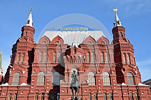 The state Historical museum on Red Square