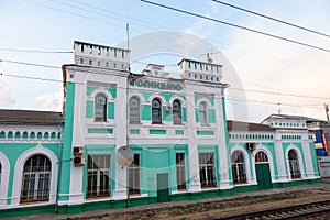 The station of the Moscow region station Golitsyno