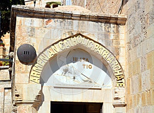 Stations of the Cross number 3 and sign of the Armenian Patriarchate of Jerusalem