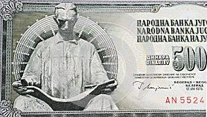 Statue of serbian inventor Nikola Tesla in State Park of the Niagara Falls on Yugoslavia 500 Dinara currency memorial banknote