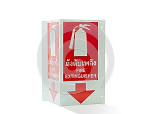 Steel fire extinguisher label on white background