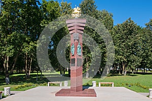 Stele in honor of the awarding of the honorary title of the Moscow region