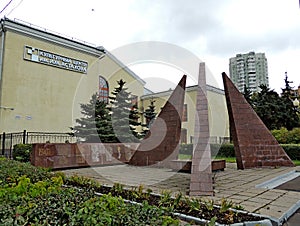 Stele at the Palace of culture.Astakhov in Lublino, 149 Lublinskaya street