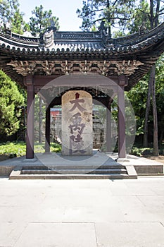 Yu the great tomb and stele photo