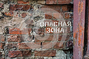 Stencilled inscription \