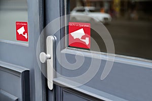Sticker Of Cctv Camera On Door