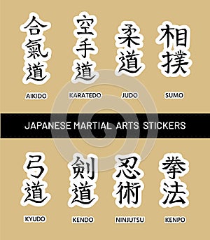 Stickers with names of Japanese martial arts photo