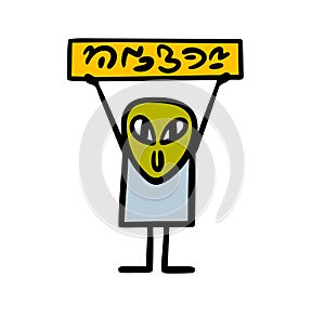 Stickfigure funny space character brings a banner with message on aliens language,