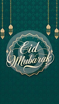 StockPhoto Stylish Eid celebration poster adorned with elegant Eid Mubarak calligraphy