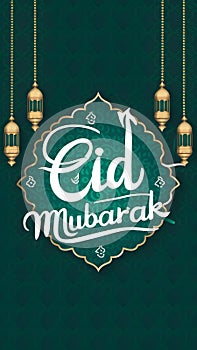 StockPhoto Stylish Eid celebration poster adorned with elegant Eid Mubarak calligraphy