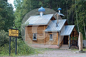 Stolby park, Chapel of saint Innocent photo