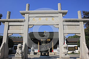 The stone ahead of Jiaxing Yuefei temple
