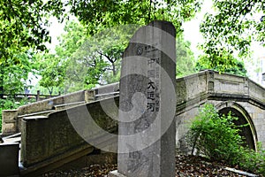 Stone Bridge on Grand canal china