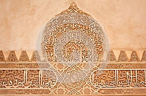 Stone Carvings in the Alhambra