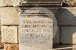 Stone columns written in ancient Greek in the open air museum of Turkey, Izmir, Ephesus. close up