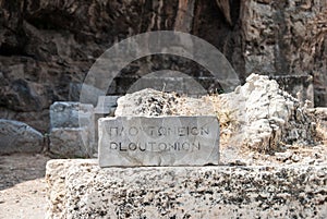 Stone inscription of Ploutonio in front of the sanctuary of Pluto Hades, god of the Underworld in Elefsina Greece