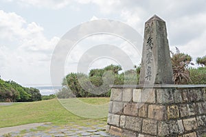 Stone monument commemorating Eluanbi as one of the Eight Views of Taiwan at Eluanbi Park in Hengchun Township, Pingtung County, Ta