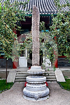 Stone Monument Soong Ching-Ling Residence Beijing photo