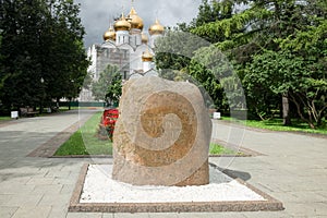 Stone on the place of the foundation of Yaroslavl