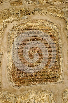 Stone plaque with Aramaic script, Turkey