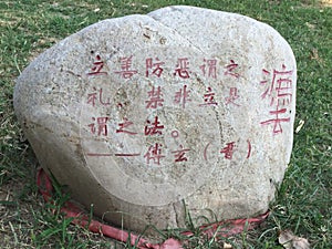 Stone poem