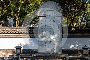 Stone tablet for Abeno Nakamaro`s poem on Beigu Mountain