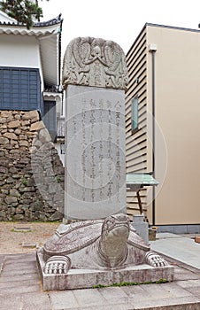 Stone with teachings in Okazaki Castle, Japan