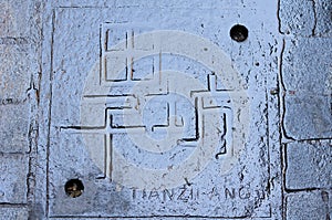 Stone tile tianzifang photo