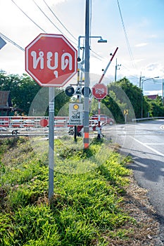 Stop sign by train