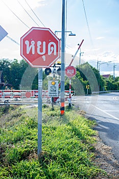 Stop sign by train