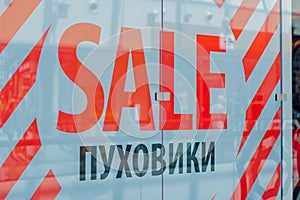 Storefronts with sale sign behind the glass window