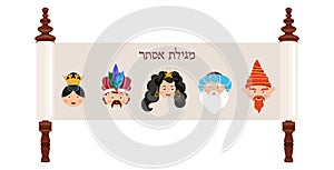 The story of Purim. Purim scroll of ester in hebrew . the story of Purim. with traditional characters. banner template