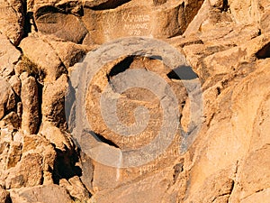 Stove Carving on Mount Sinai