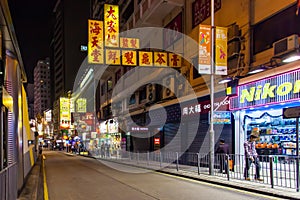 Street in Hong Kong at night