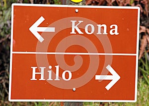 Street sign hawaii hilo kona