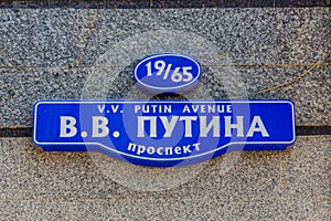 Street sign V. V. Putin Avenue located in Grozny, Chechen Republic, Russ photo