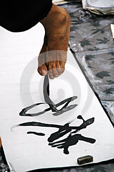 Streets - Chinese calligraphy photo