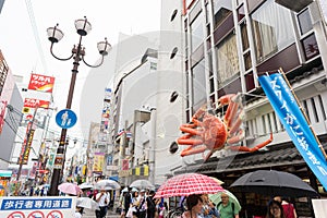 A streeview of Osaka