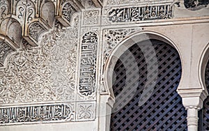 Stucco wall with islamic decorations detail in Courtyard of Palacios Nazaries in The Alhambra, Granada, Andalusia, Spain photo