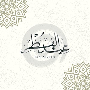 Stunning eid al-fitr design