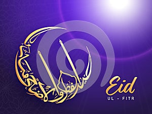Stylish Golden Arabic Calligraphy Of Eid Ul Fitr with Mosque in Crescent Moon Shape on Light Rays Violet Islamic Pattern