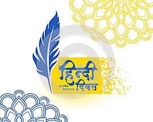 stylish hindi diwas national event card design
