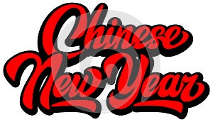 Stylish inscription for Chinese New Year on white background. Vector color illustration. Template for design