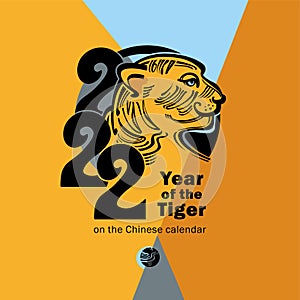 Stylish poster of 2022 Tiger. Year of the Tiger on the Chinese calendar.