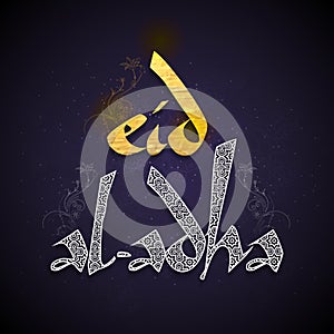 Stylish Text for Eid-Al-Adha Mubarak.