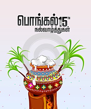 Stylish text (Happy Pongal) in Tamil with traditional mud pots, full of rice for South Indian harvesting festival celebration. photo